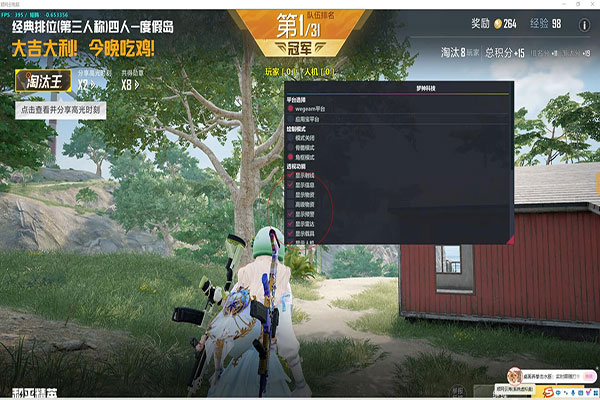 CF巅峰外挂玩家透视自瞄效果